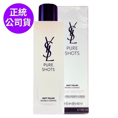 *YSL 極效活萃淨亮晶透露150ml - 仙女水(正統公司貨)