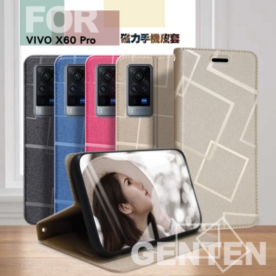 GENTEN for VIVO X60 Pro 極簡立方磁力手機皮套