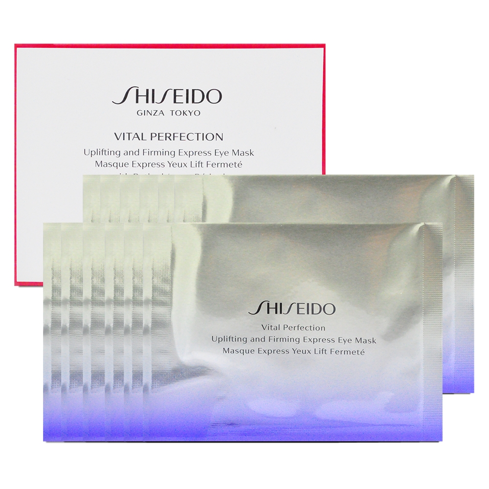 SHISEIDO資生堂 激抗痕 亮采緊緻眼膜 (2片X12包/盒)