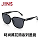 JINS 時尚萬花筒系列墨鏡(URF-24S-120/121/122/123)-多款任選 product thumbnail 5