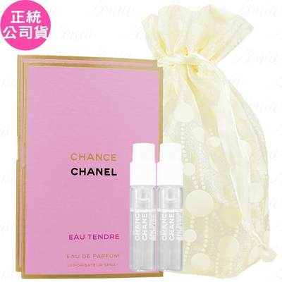 CHANEL 香奈兒 CHANCE粉紅甜蜜香水(1.5ml)*2旅行袋組(公司貨)