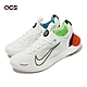 Nike 慢跑鞋 Free RN FK Next Nature SE 男鞋 白 鴛鴦 襪套 針織 運動鞋 FJ1056-100 product thumbnail 1