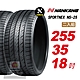 【NANKANG 南港輪胎】SPORTNEX NS-25 255/35R18 安靜耐磨輪胎汽車輪胎2入組-(送免費安裝) product thumbnail 1