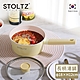 STOLTZ 韓國製LIMA系列鑄造陶瓷單柄湯鍋18CM(附鍋蓋)-香草黃 product thumbnail 1