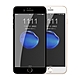 iPhone 6 6S 保護貼手機滿版軟邊霧面9H玻璃鋼化膜 iPhone6保護貼 iPhone6S保護貼 product thumbnail 1
