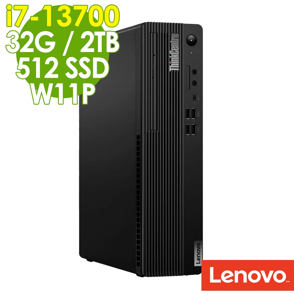 Lenovo ThinkCentre M70s (i7-13700/32G/2TB+512G SSD/W11P)