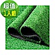 Meric Garden 超仿真休閒草皮地100*100 product thumbnail 1