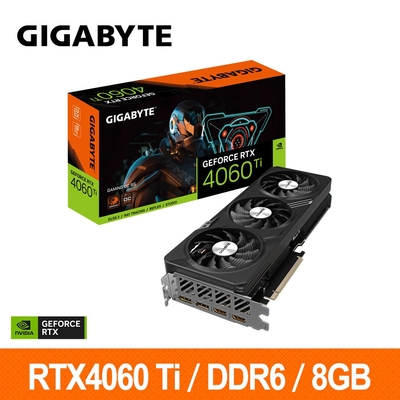 技嘉GIGABYTE GV-N406TGAMING OC-8GD 顯示卡 RTX4060TI