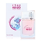 [即期品] KENZO HYPER WAVE 活力海浪女性淡香水 30ML 效期至2025.01 (平行輸入) product thumbnail 1