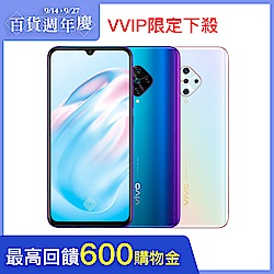 vivo V17 四鏡頭智慧型手機	