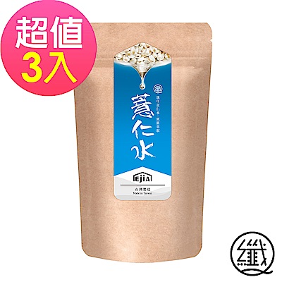 纖Q薏仁水３入組(2g*30入/包)