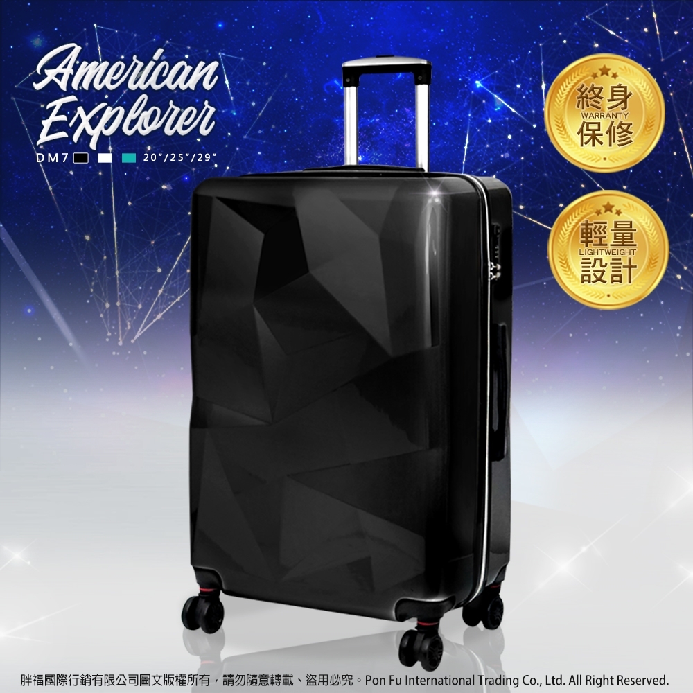 American Explorer 美國探險家 登機箱 20吋 DM7 一年破箱換新保固 行李箱 旅行箱 (墨玉黑)