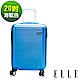 ELLE 裸鑽刻紋系列-20吋經典橫條紋ABS霧面防刮行李箱-海藍色EL31168 product thumbnail 1