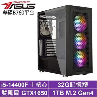 華碩B760平台[光速星官]i5-14400F/GTX 1650/32G/1TB_SSD