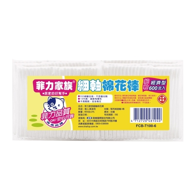 菲力家族 細軸棉花棒100入x6 (共600支)