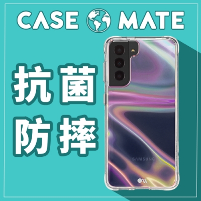 美國 CASE●MATE 三星 S21 Soap Bubble 幻彩泡泡防摔抗菌手機保護殼