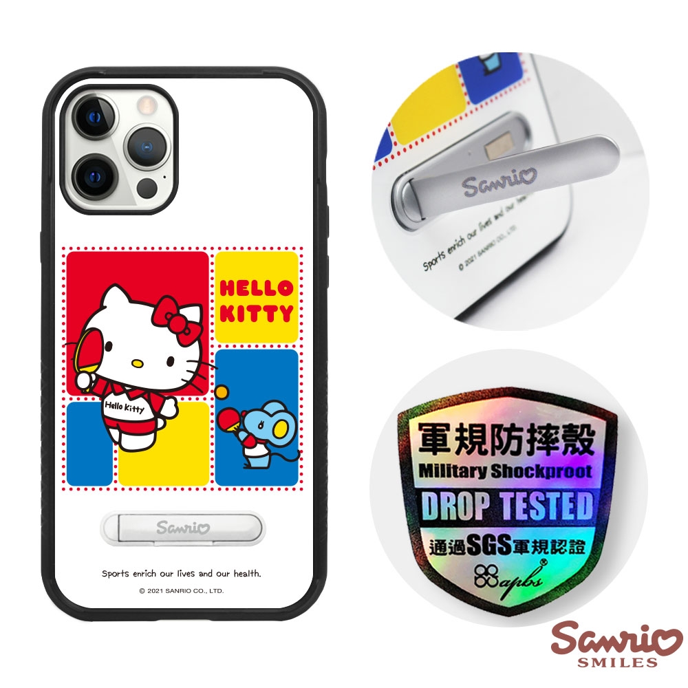 三麗鷗 x iMOS Kitty iPhone 12 Pro Max / 12 Pro / 12 軍規防摔立架手機殼-乒乓凱蒂