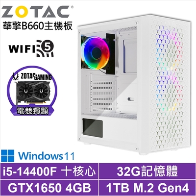 華擎B660平台[菁英術士W]i5-14400F/GTX 1650/32G/1TB_SSD/Win11