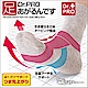 日本製造NEEDS Dr.PRO あがるんです即抗菌防臭腳掌向上襪#77257(前腳掌強壓編織讓腳掌翹起)適老人家 product thumbnail 1