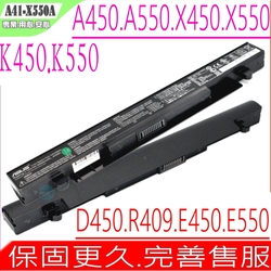 ASUS A41-X550A A41-X550  電池 華碩 Y481 Y482 Y581 Y582 F550 F550L F550CA X450V X450VB X450VC X450VE