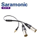 Saramonic楓笛 雙XLR輸出轉接線 SR-UM10-CC1(彩宣公司貨) product thumbnail 1