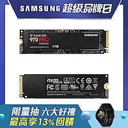 Samsung 970 PRO 1TB SSD固態硬碟