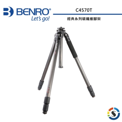 BENRO百諾 C4570T 碳纖維百諾經典款腳架