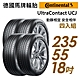 【Continental 馬牌】UltraContact UCJ 靜享舒適輪胎_四入組_235/55/18(車麗屋)(UCJ) product thumbnail 2