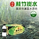 【南庄】桂竹炭水任選X1箱(320ml/600mlX24瓶) product thumbnail 5
