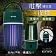 KINYO兩用充電式電擊捕蚊燈KL5836 product thumbnail 1