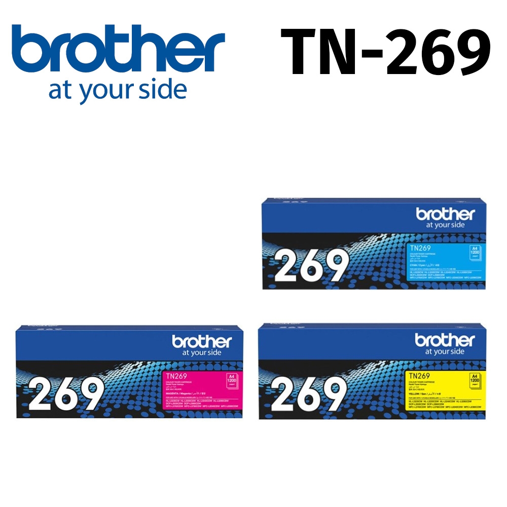 brother TN-269CMY 原廠3彩 碳粉匣(適用:HL-L3280CDW、MFC-L3760CDW、MFC-L3780CDW)