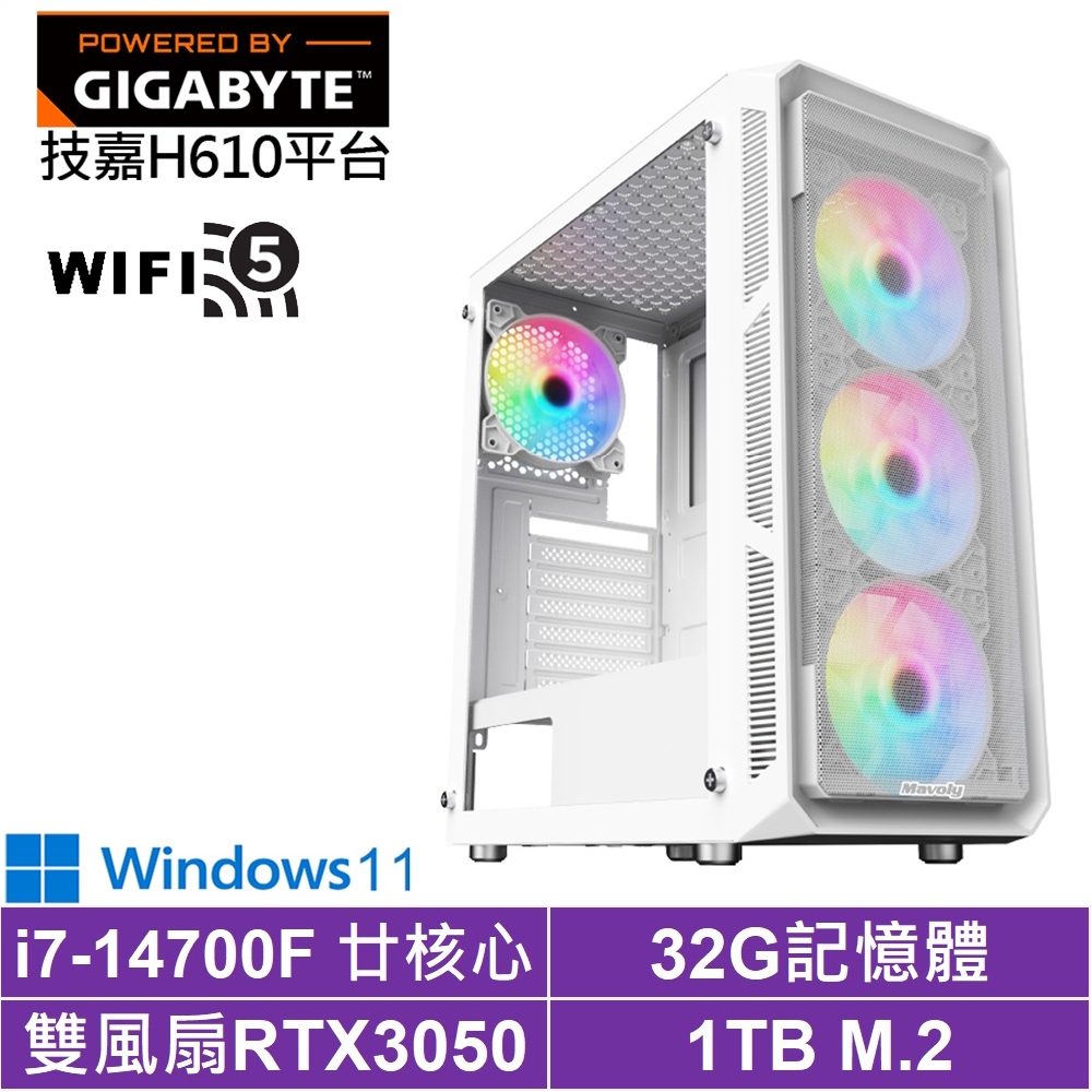 技嘉H610平台[黑騎士GJ40CW]i7-14700F/RTX 3050/32G/1TB_SSD/Win11