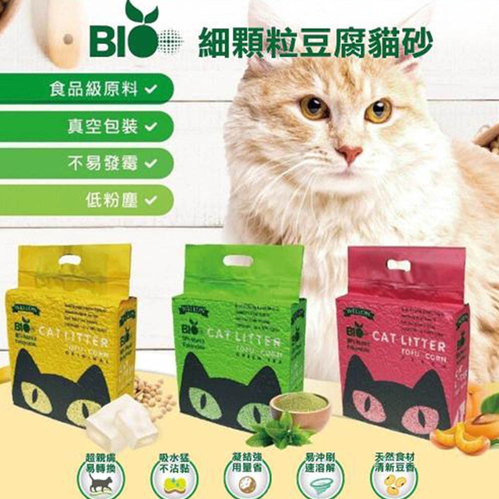 【Bio】豆腐貓砂/豆腐砂2.0mm(原味/綠茶/水蜜桃) 6L x2包