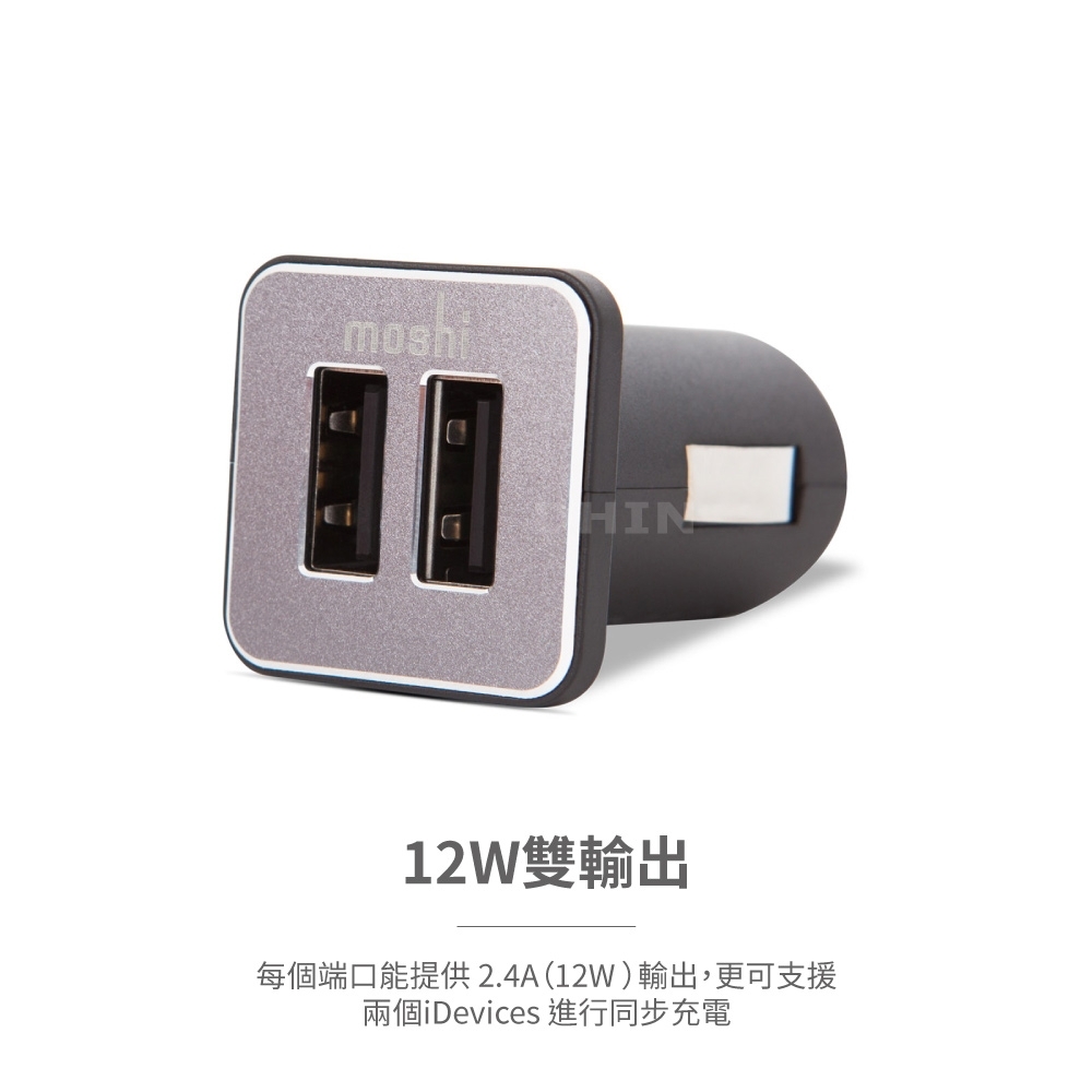 moshi Car Charger Duo 車用雙端口充電器