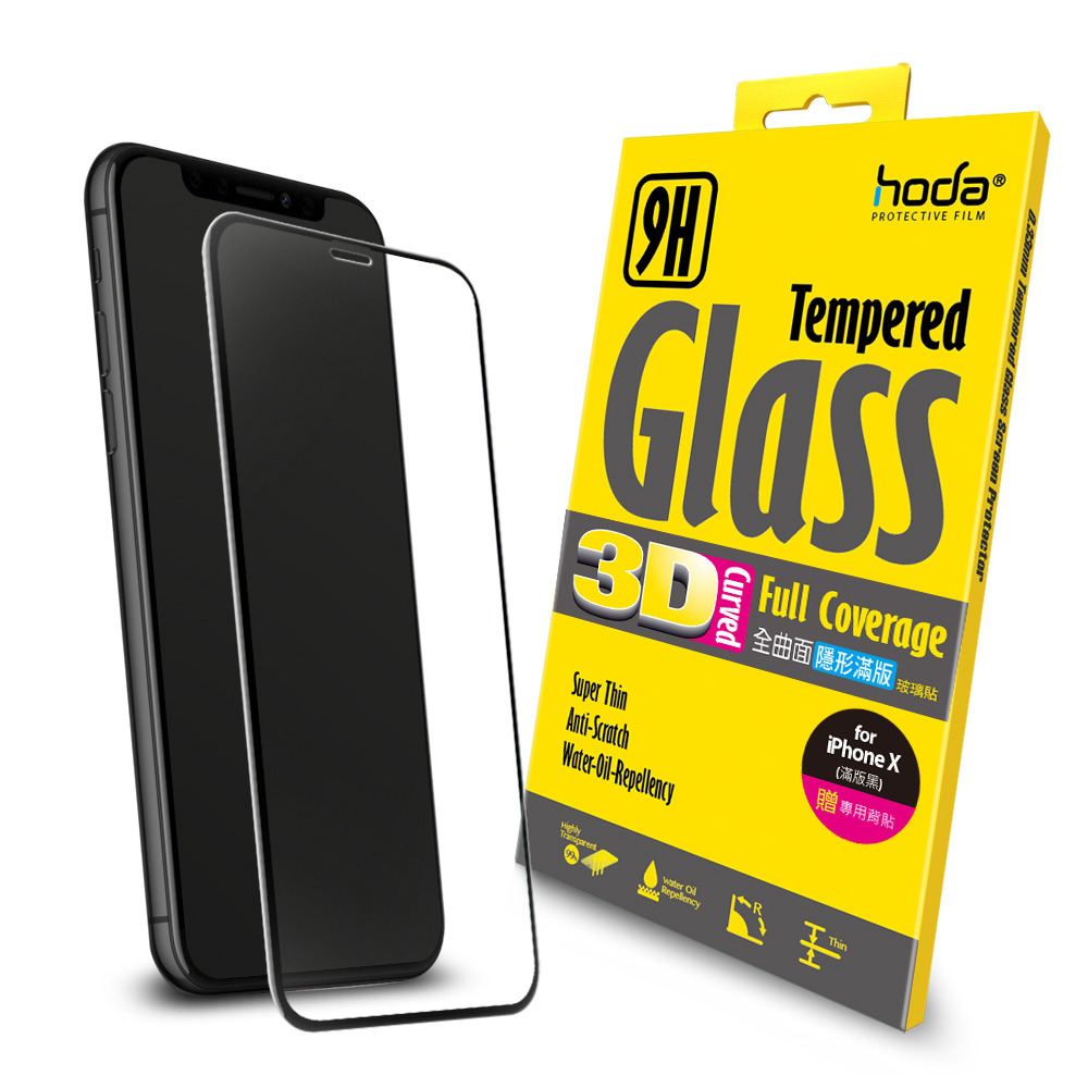 【hoda】iPhone Xs Max 3D全曲面隱形滿版9H鋼化玻璃保護貼