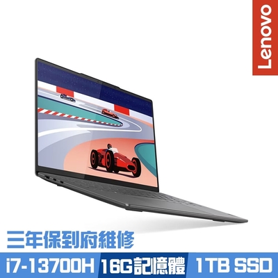 Lenovo Yoga Pro7 82Y7005FTW 14.5吋輕薄筆電 i7-13700H/16G/1TB PCIe SSD/Win11/三年保到府維修