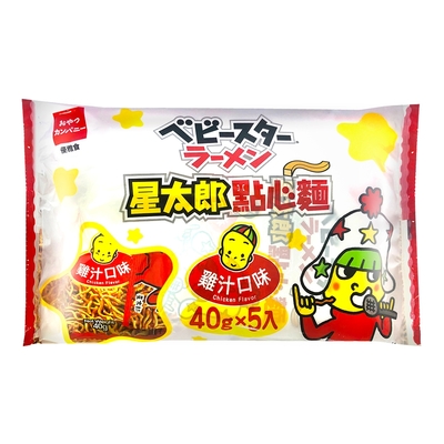 OYATSU優雅食 星太郎點心麵-中雞汁分享包(40gX5入)