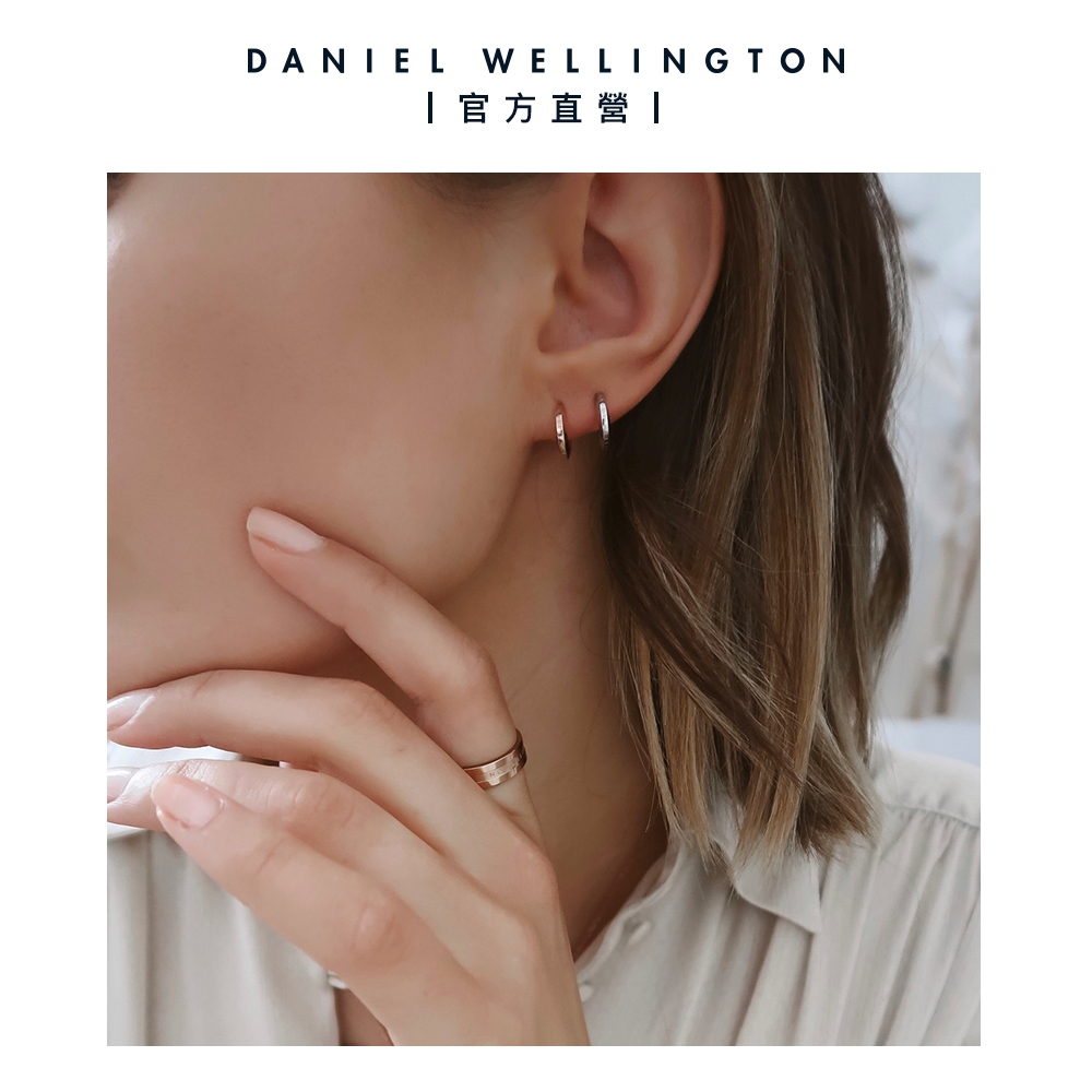 Daniel Wellington DW 耳環Elan Earrings 永恆摯愛耳環-香檳金| 配飾