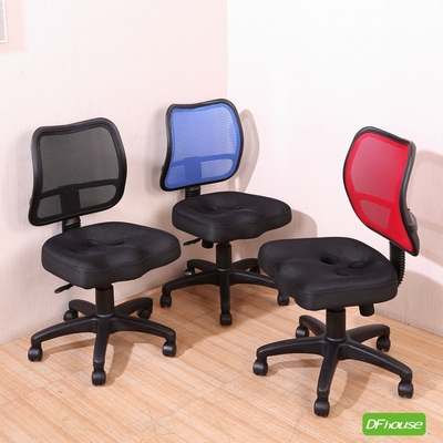 DFhouse 蒂亞-3D坐墊職員椅-無扶手(3色)