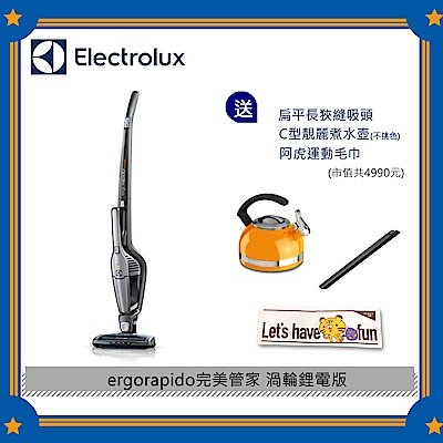 【超值】伊萊克斯 完美管家第五代二合一渦輪鋰電吸塵器(ZB3113) - Electrolux 伊萊克斯吸塵器 - @網紅直播人氣商品