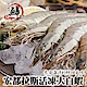 【海陸管家】宏都拉斯活凍白蝦6盒(每盒約1kg/48-56隻) product thumbnail 1