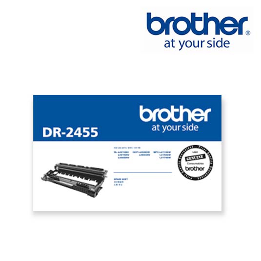 Brother DR-2455 原廠滾筒