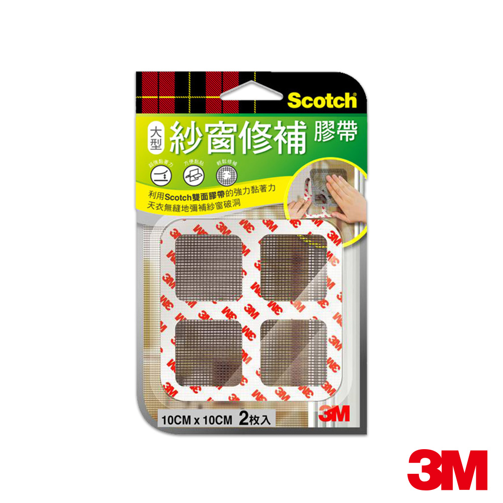 3M 超黏大型紗窗修補膠帶2枚入(方形 10x10 cm)