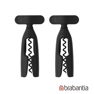 【Brabantia】紅酒開瓶器2入(赤陶粉/爵士灰)