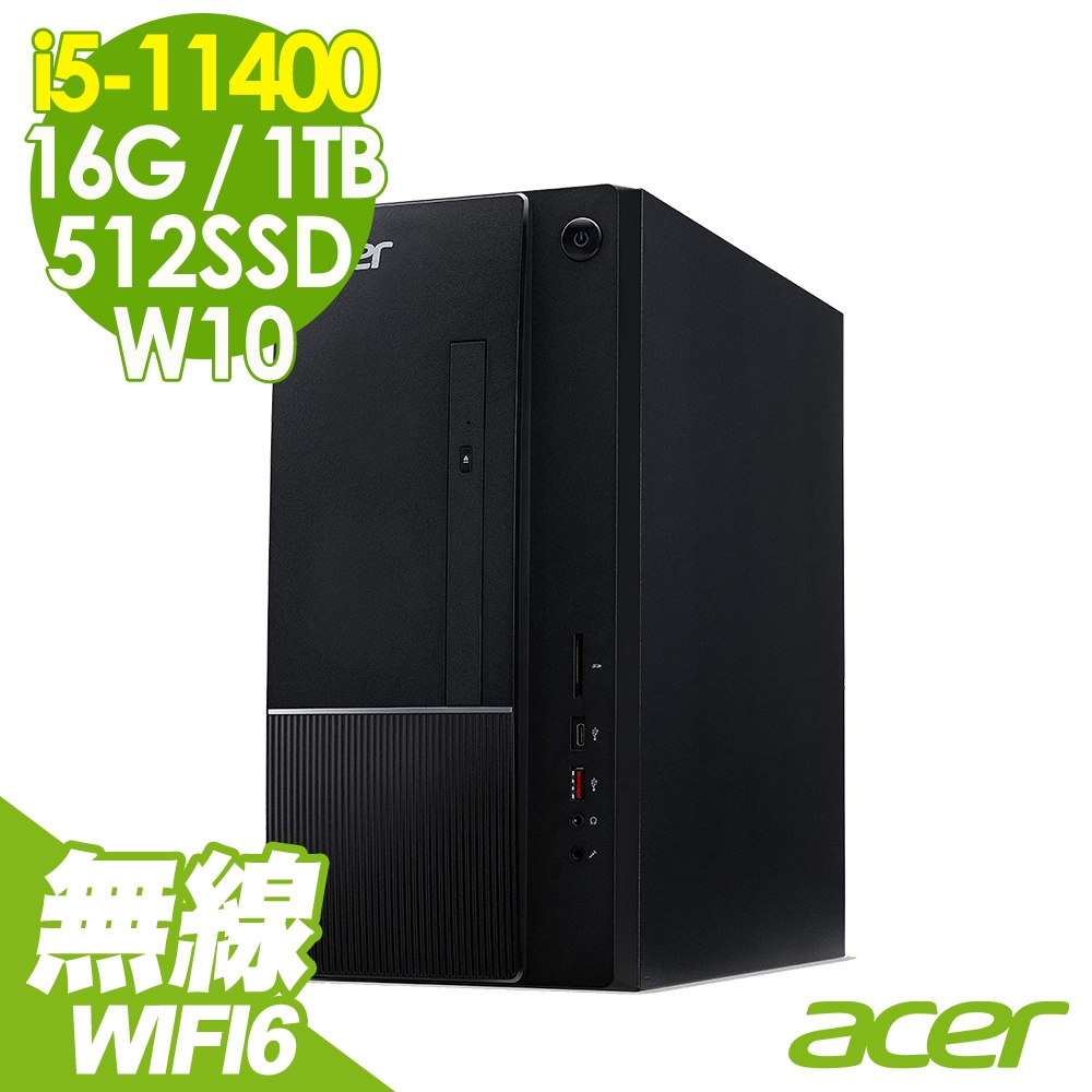 ACER ATC-1650 無線雙碟電腦 (i5-11400/16G/512SSD+1TB/WIFI6/W10)