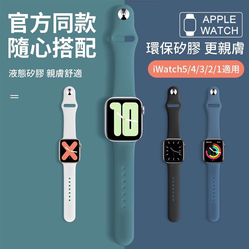 iwatch 38 vs 42