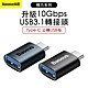 Baseus 倍思 精巧系列USB 3.1 轉接頭 Type-C 公轉USB母 product thumbnail 1