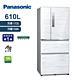 Panasonic國際牌 610L 無邊框鋼板系列四門電冰箱 雅士白 NR-D611XV product thumbnail 1