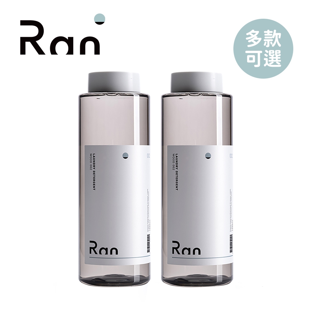 Ran 冉 經典衣物洗衣精1000ml-多款可選