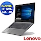 Lenovo IdeaPad 15吋雙碟(i5-8250U/4G/1TB+128G/MX150 product thumbnail 1